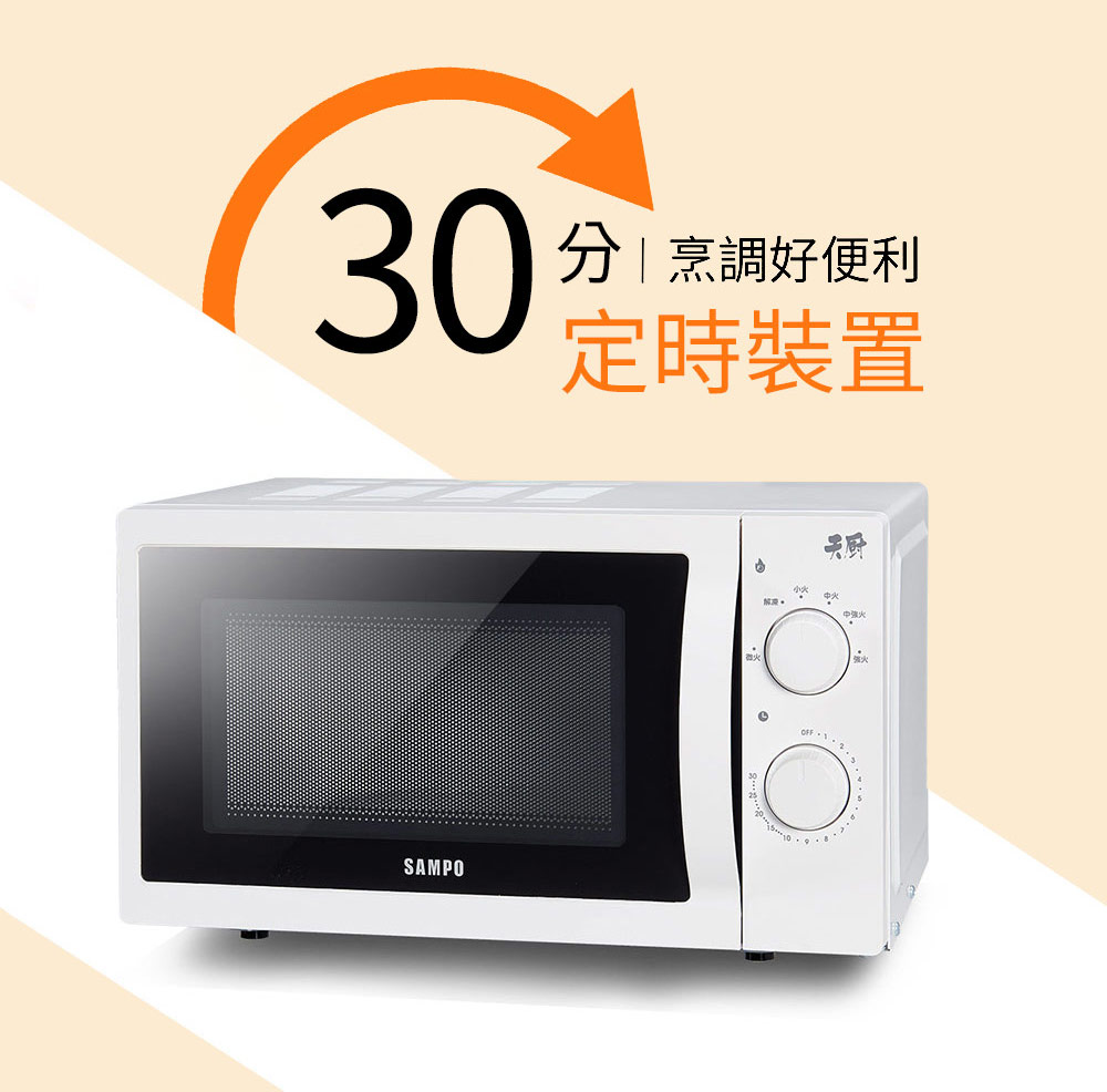 分  烹调好便利 定时装置 小伙 中秋 中强火 