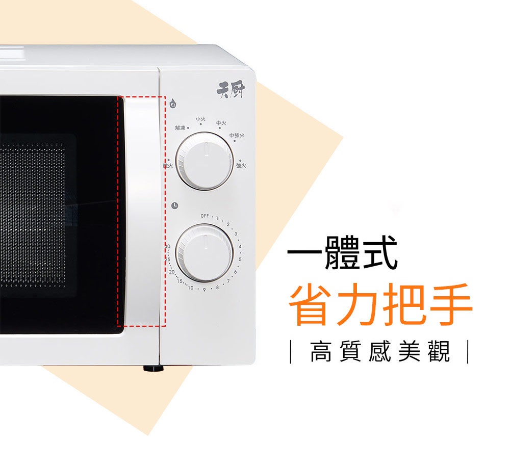 高质感美观
