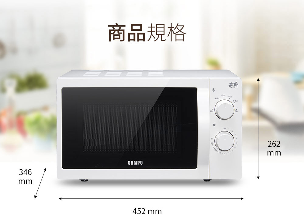 商品规格 解度。 强化 