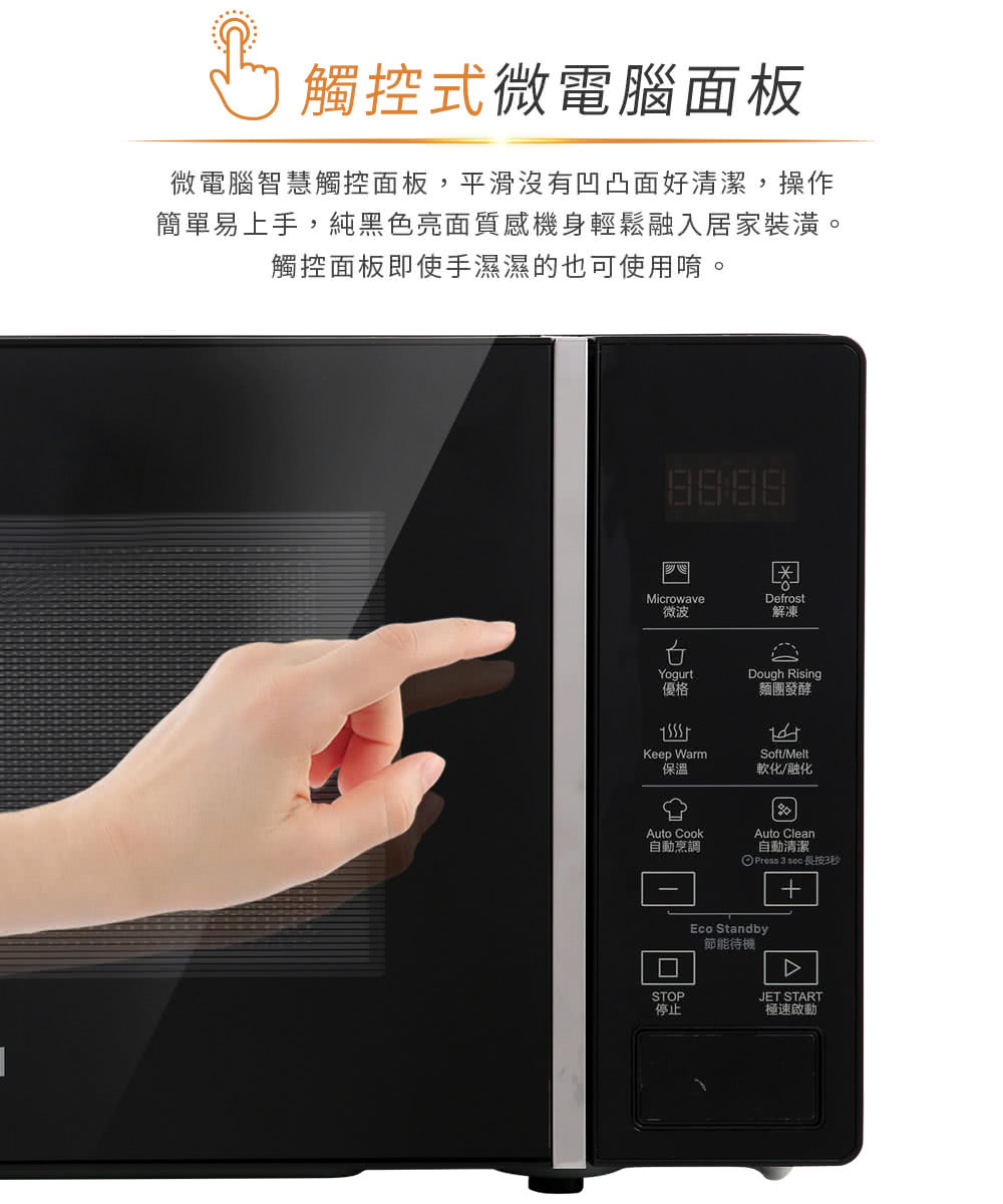 简单易上手,纯黑色亮面质感机身轻松融入居家装潢。