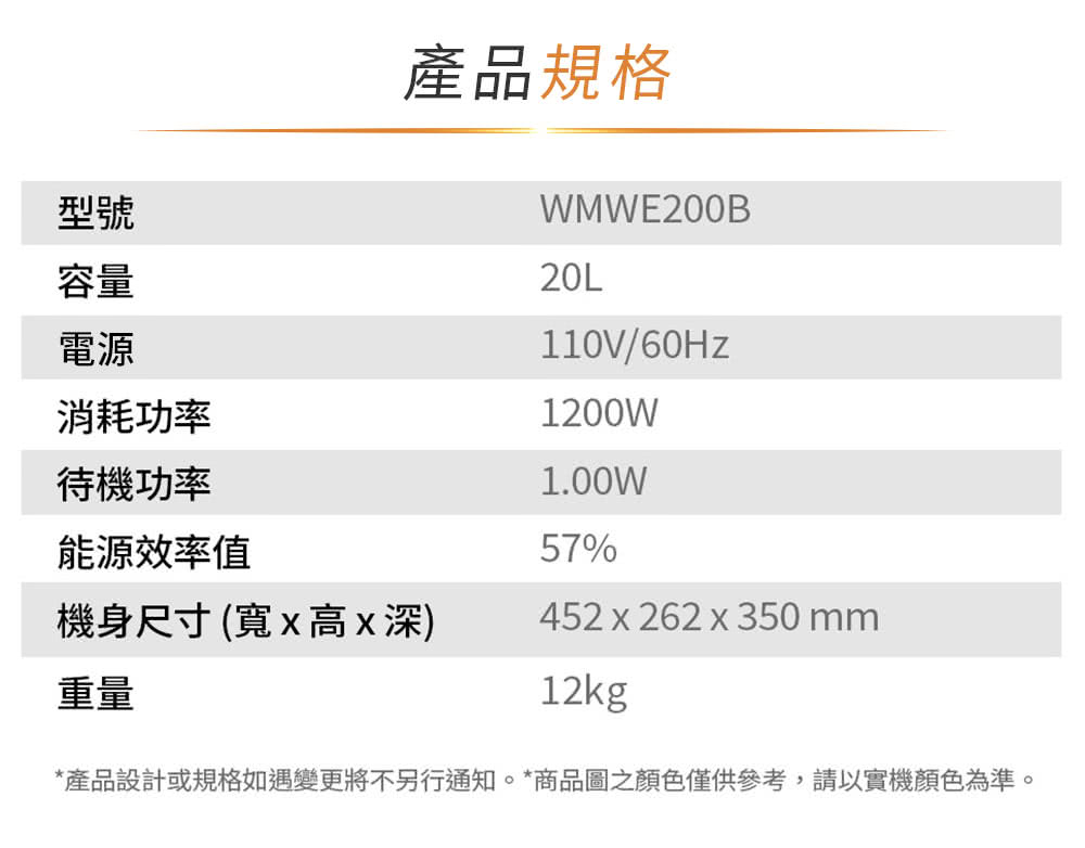产品设计或规格如遇变更将不另行通知。商品图之颜色仅供参考,请以实机颜色为准。