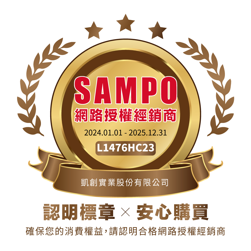 网路授权经销商 凯创实业股份有限公司 认明标章安心购买 确保您的消费权益,请认明合网路授权经销商 