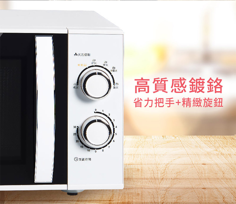 火力控制 中火 中社火 高质感镀铭 省力把手精致旋钮 