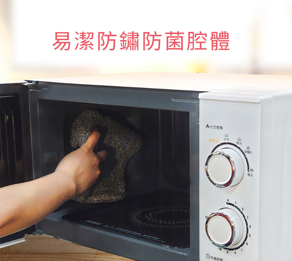 易洁防锈防菌腔体 强火 