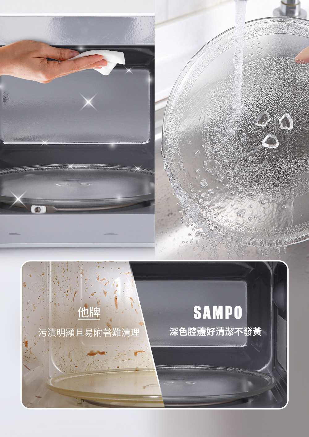 他牌 污渍明显且易附著难清理 深色腔体好清洁不发黄 