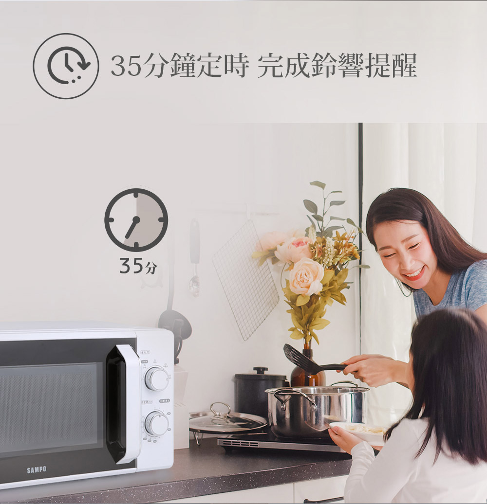 35分钟定时完成铃响提醒 