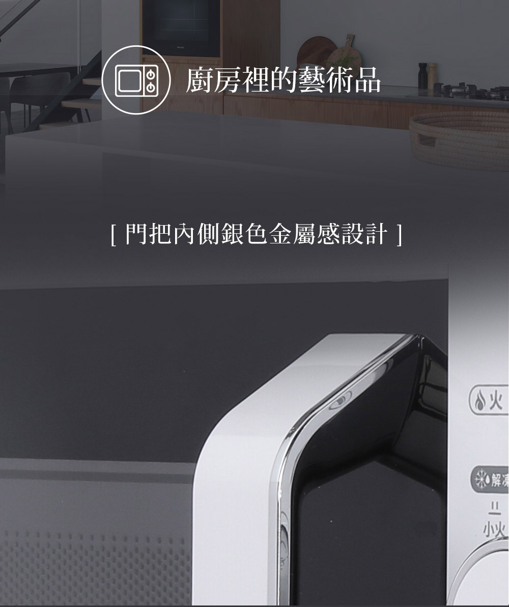 厨房里的艺术品 门把内侧银色金属感设计 解凉 