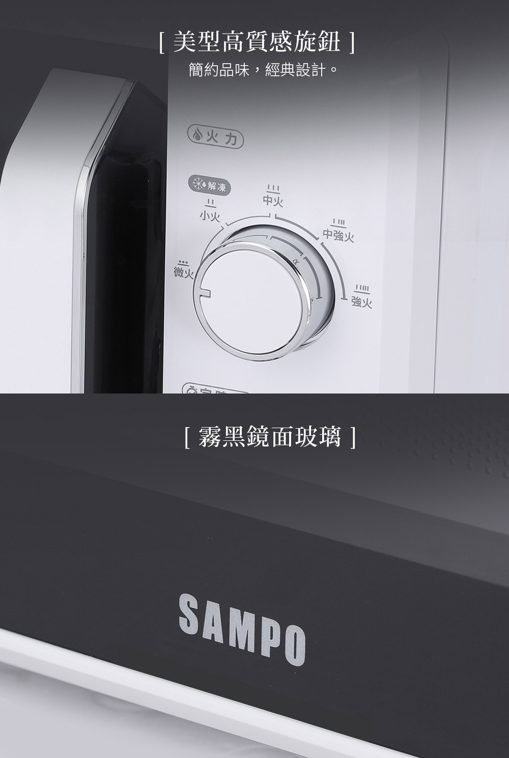 简约品味,经典设计。