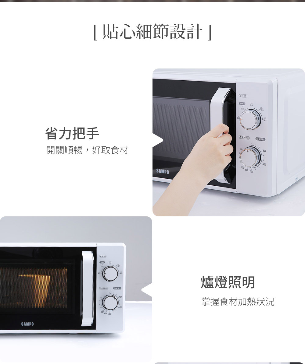 开关顺畅,好取食材