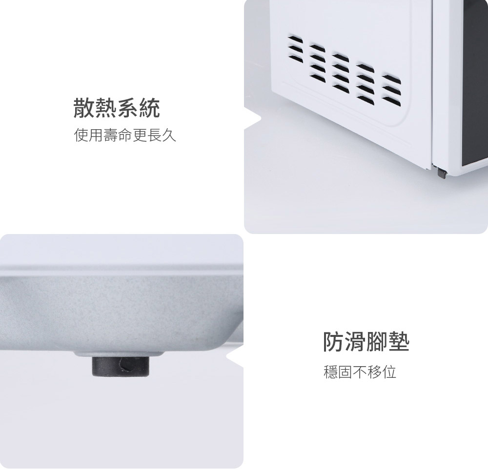 散热系统 使用寿命更长久 防滑脚垫 稳固不移位 