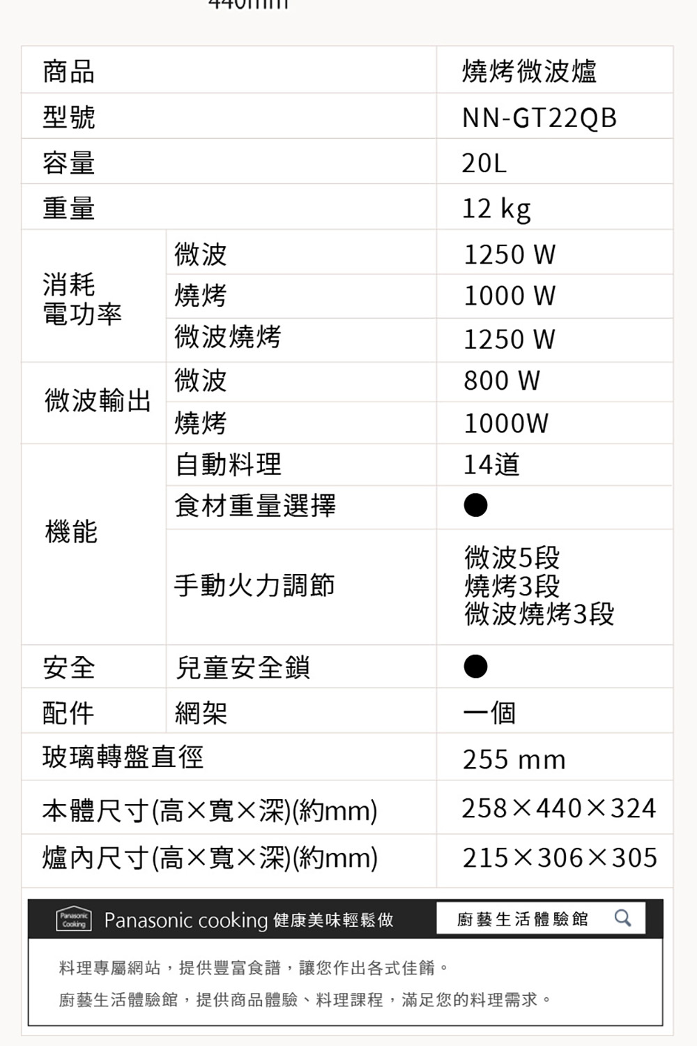 厨艺生活体验馆,提供商品体验、料理课程,满足您的料理需求。