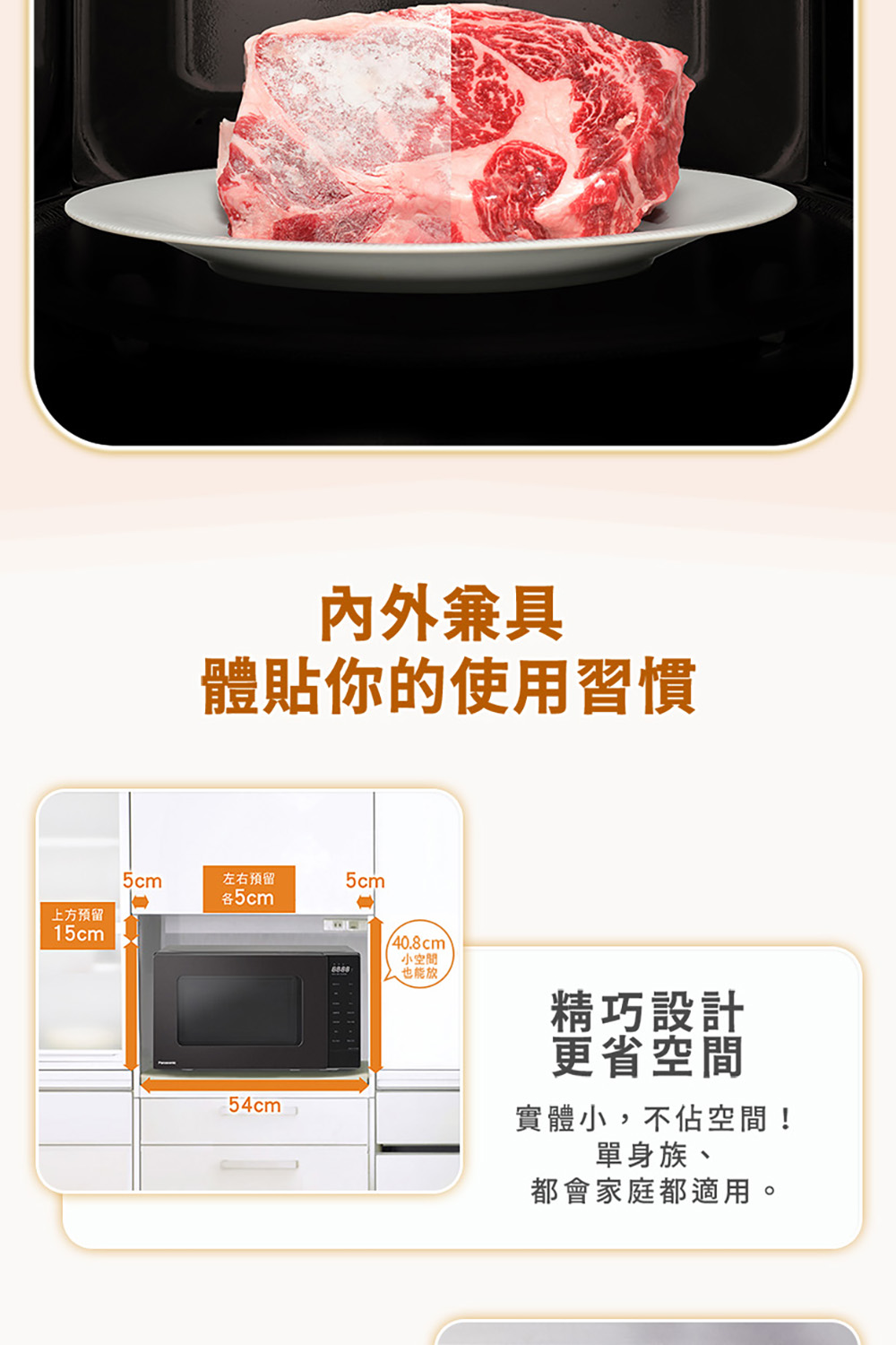 体贴你的使用习惯