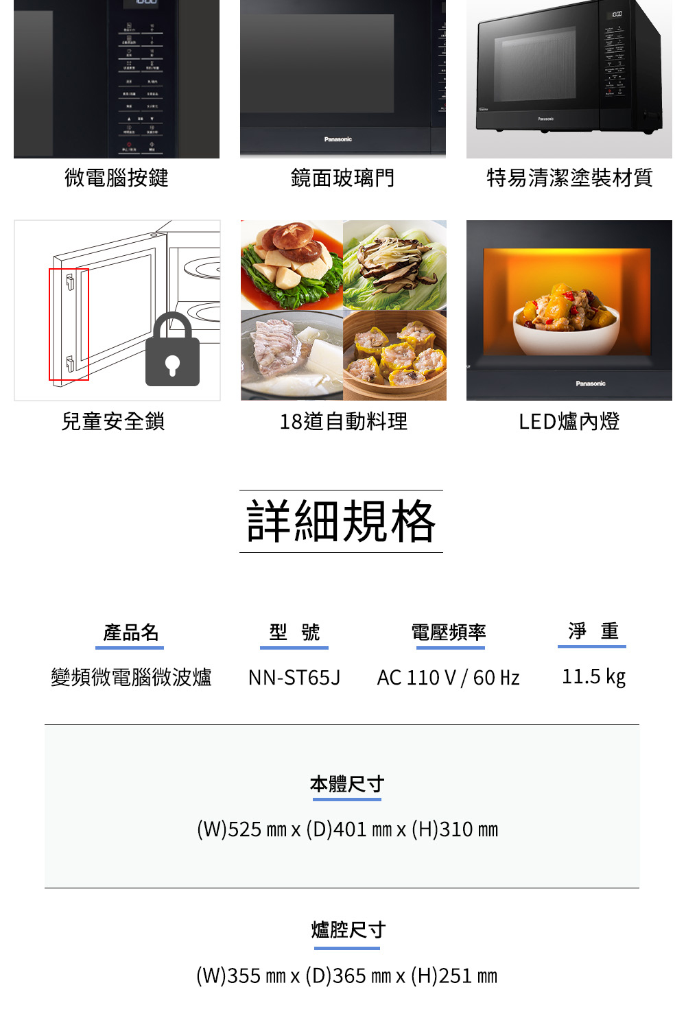 特易清洁涂装材质