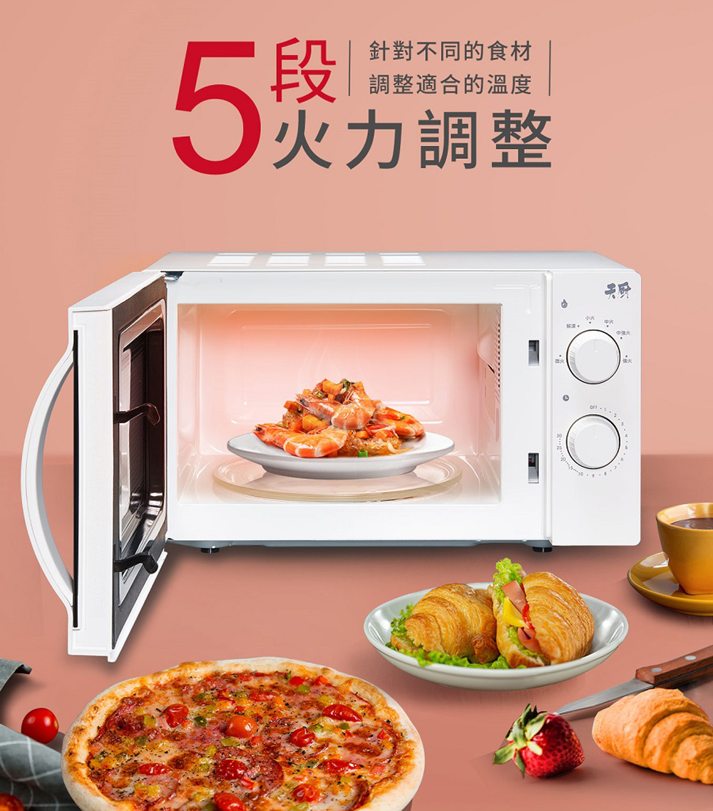 针对不同的食材 调整适合的温度 火力调整 申请大 