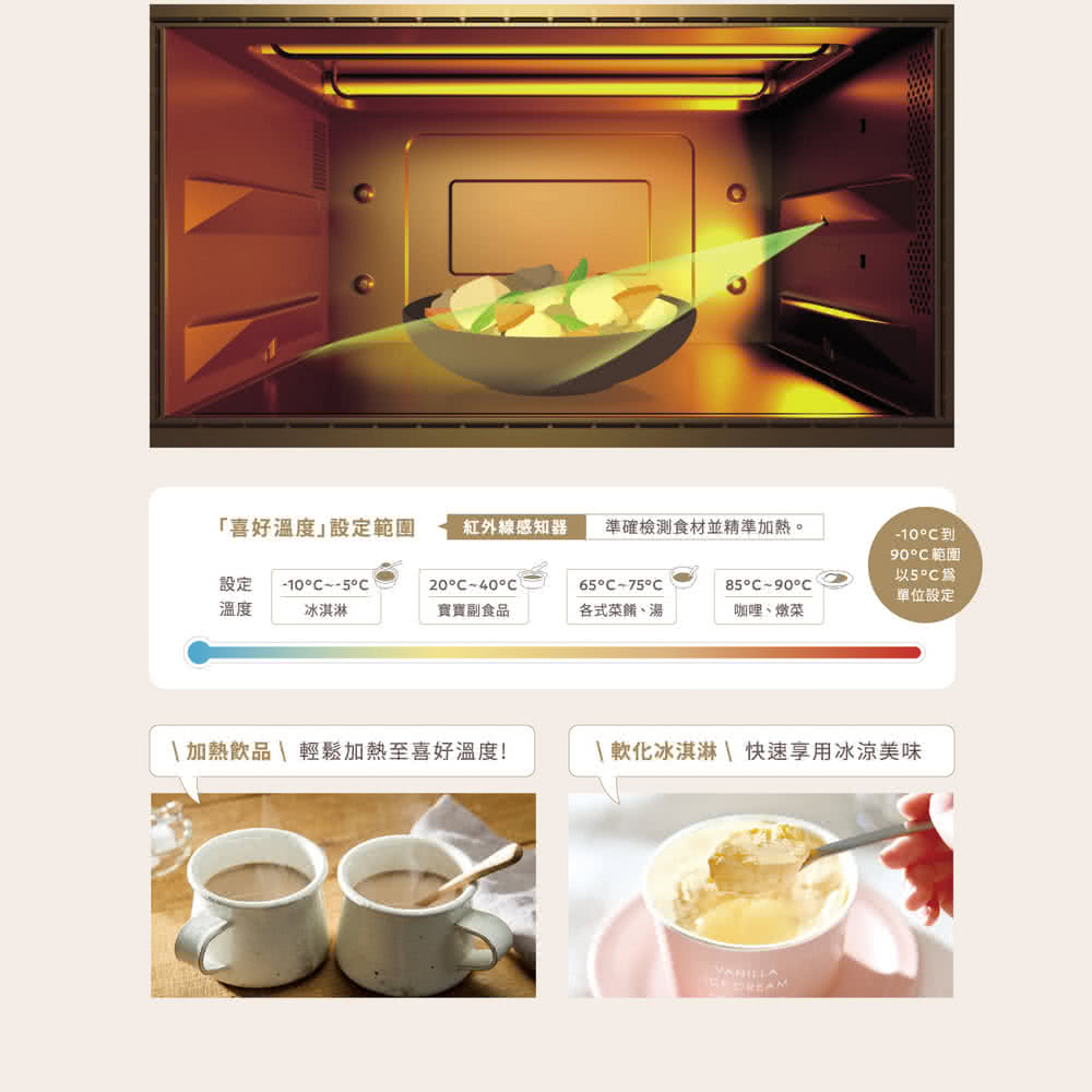 加热饮品轻松加热至喜好温度