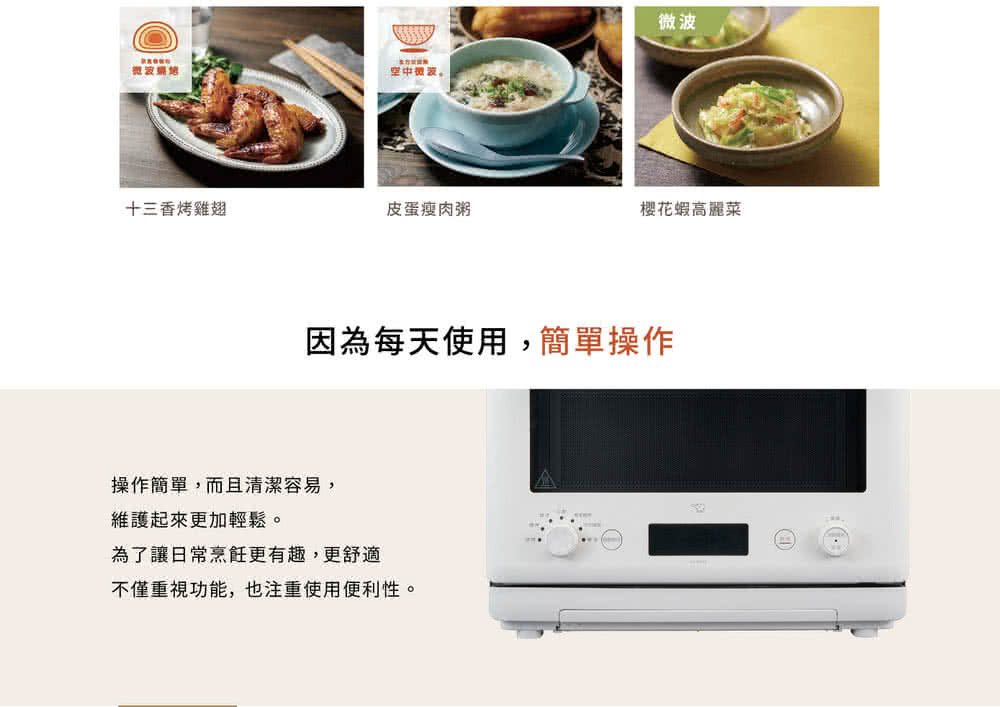 不仅重视功能,也注重使用便利性。