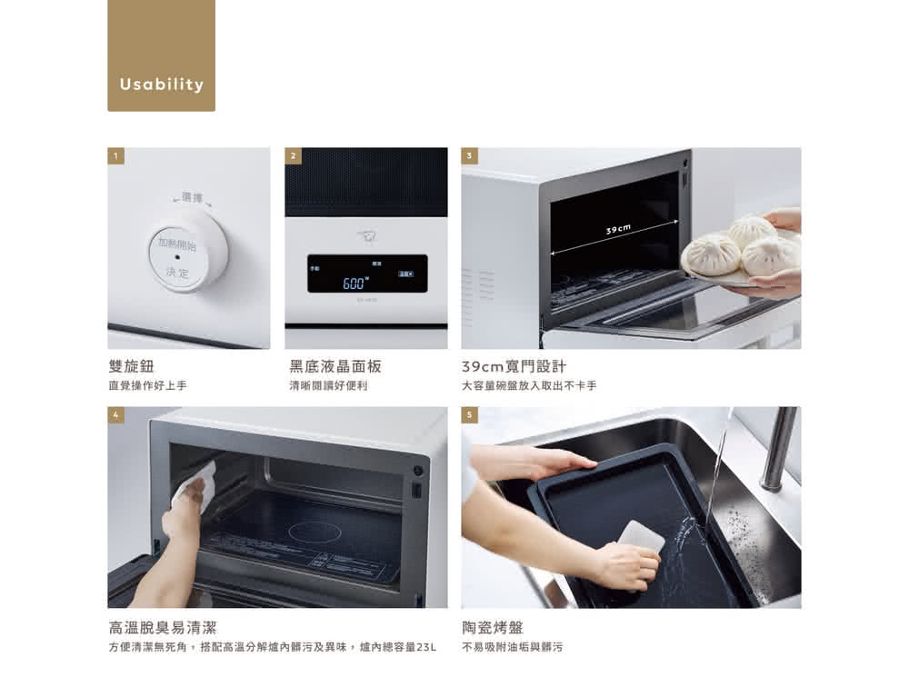 方便清洁无死角,搭配高温分解炉内脏污及异味,炉内总容量23L