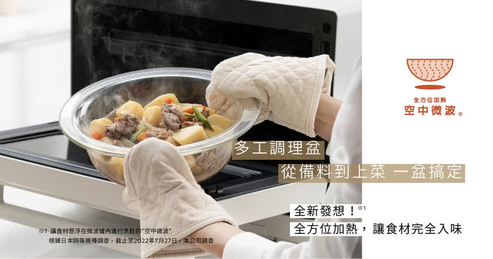 根据日本同等机种调查,截止至2022年7月27日,本公司调查