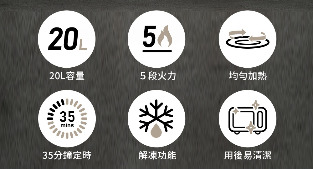 35分钟定时