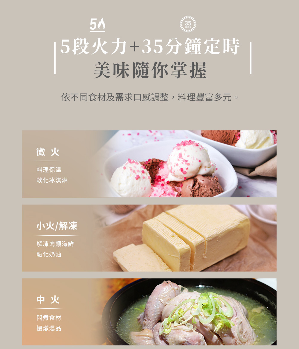 依不同食材及需求口感调整,料理丰富多元。