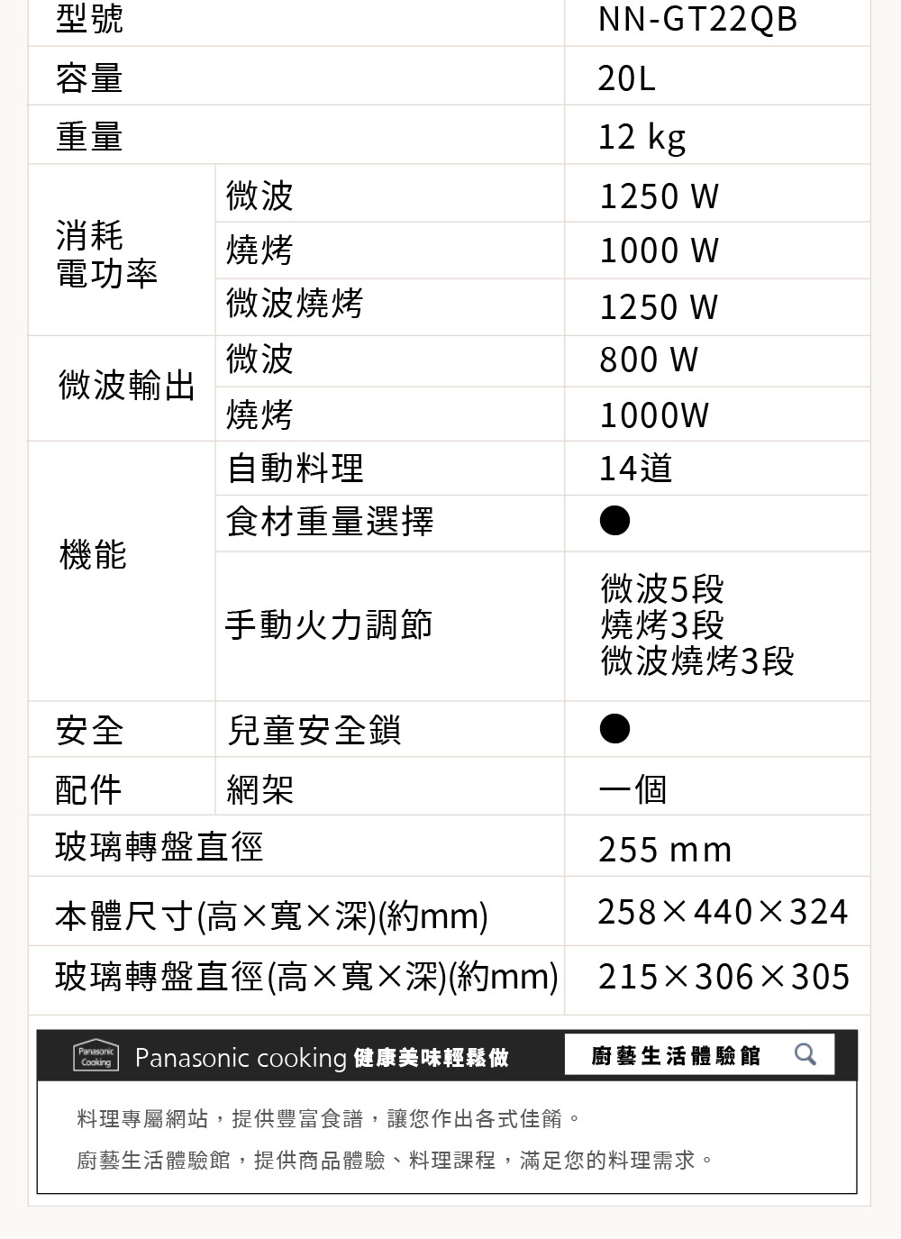 厨艺生活体验馆,提供商品体验、料理课程,满足您的料理需求。