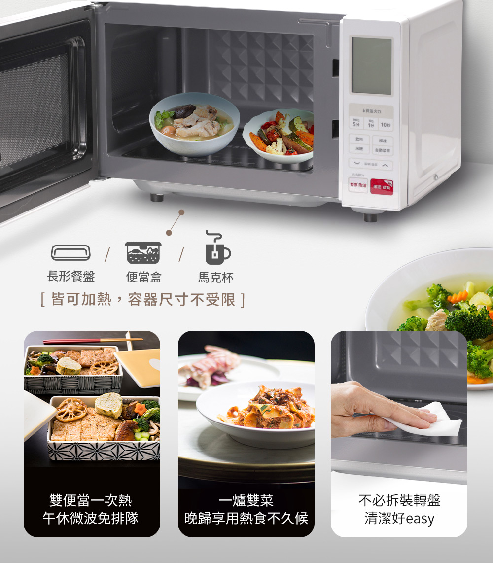皆可加热,容器尺寸不受限