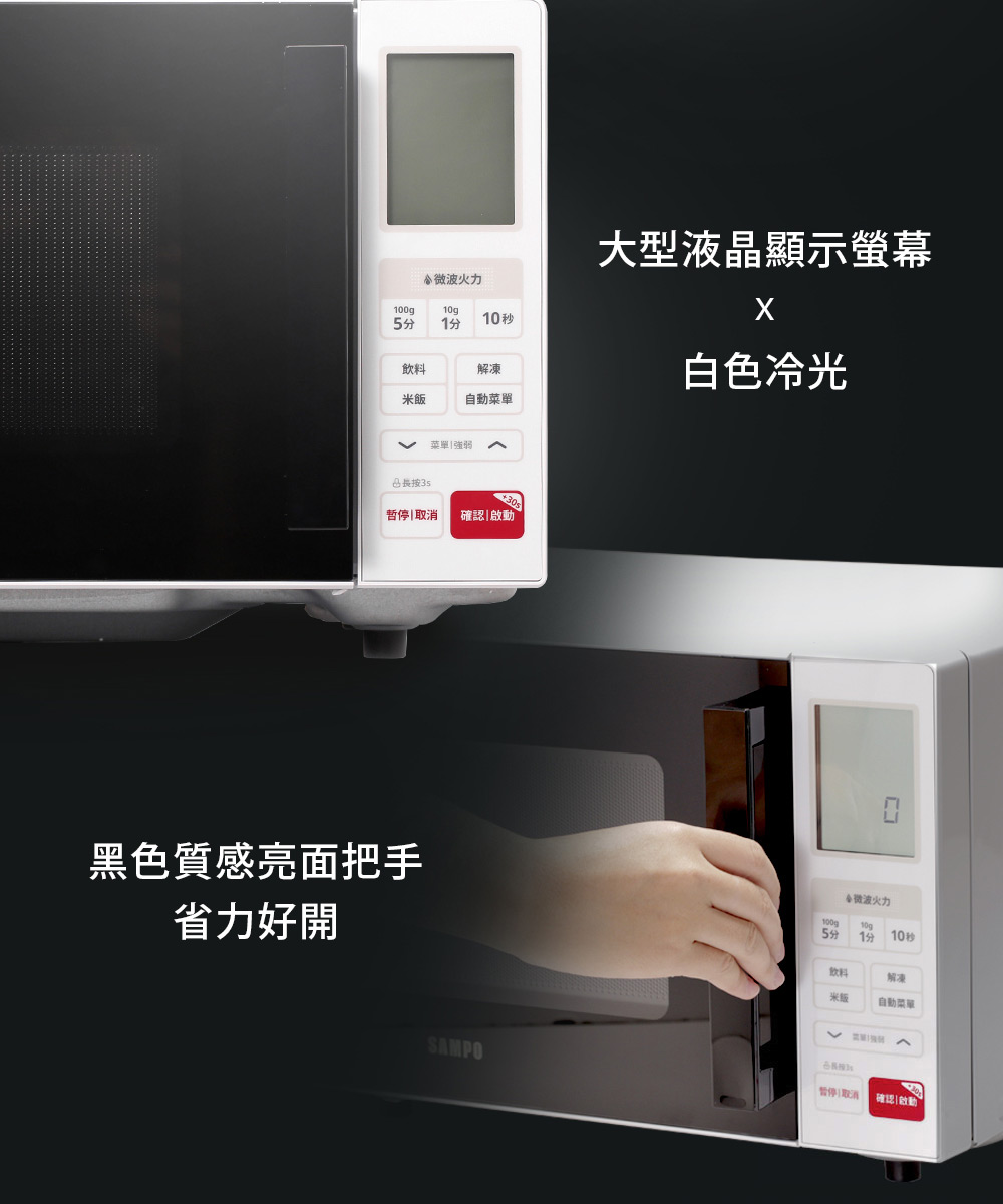 暂停取消 确认启动