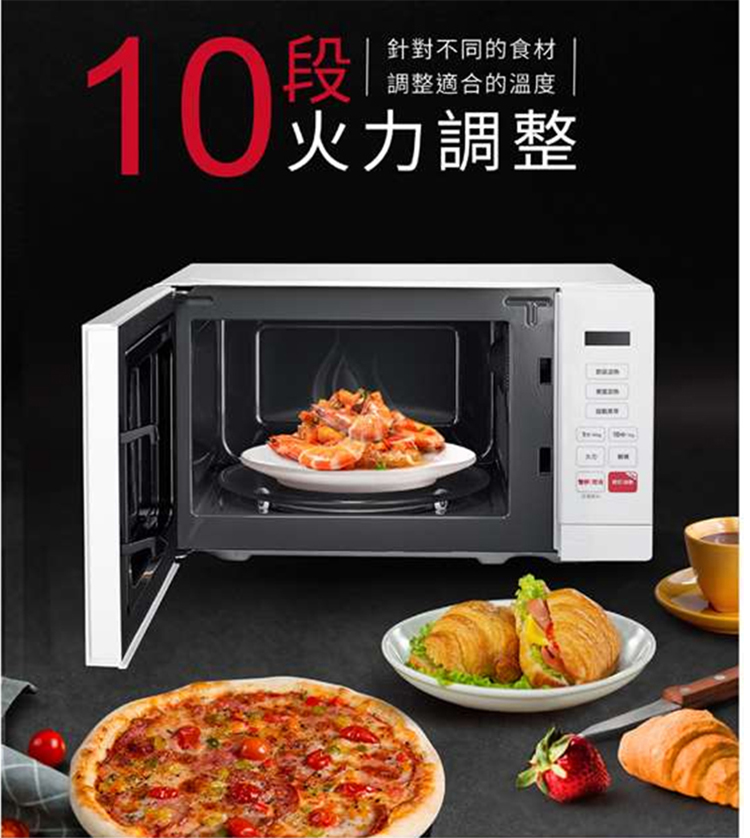针对不同的食材 调整适合的温度 10灾力调整 