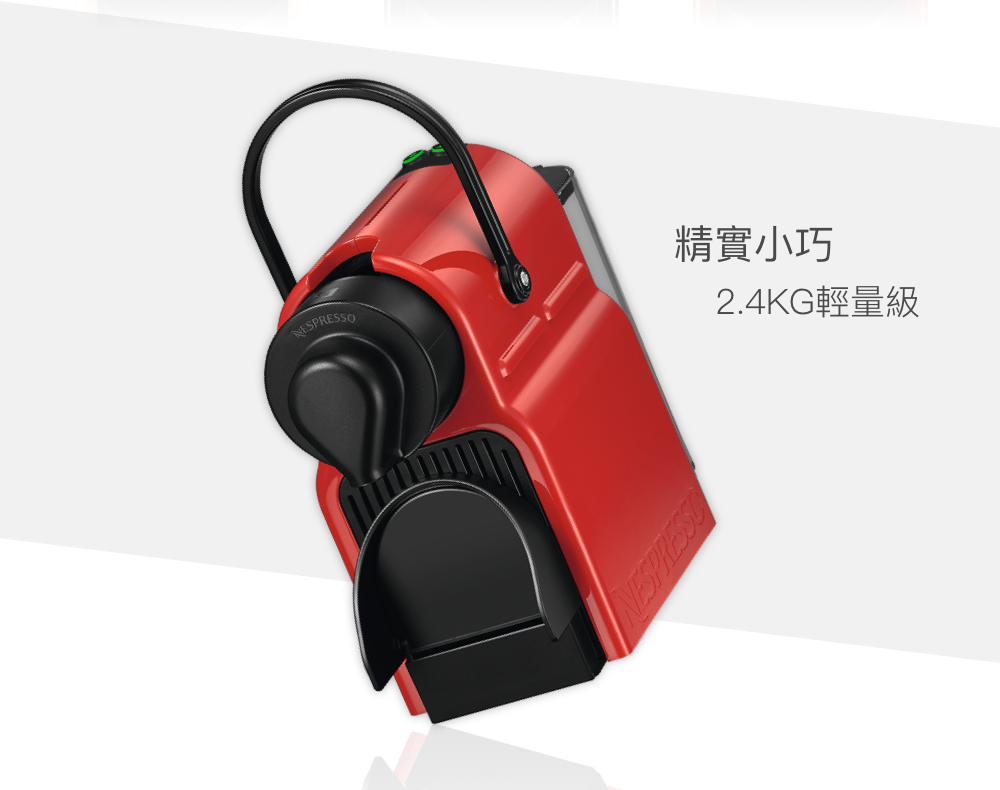 精实小巧 2.4KG轻量级 