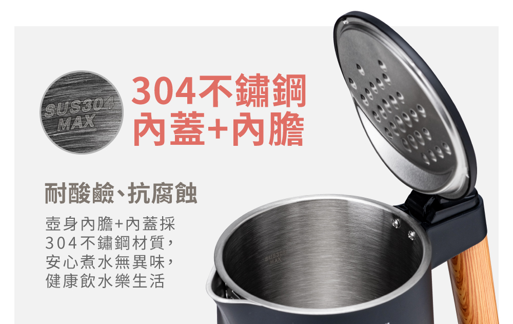 304不锈钢材质,