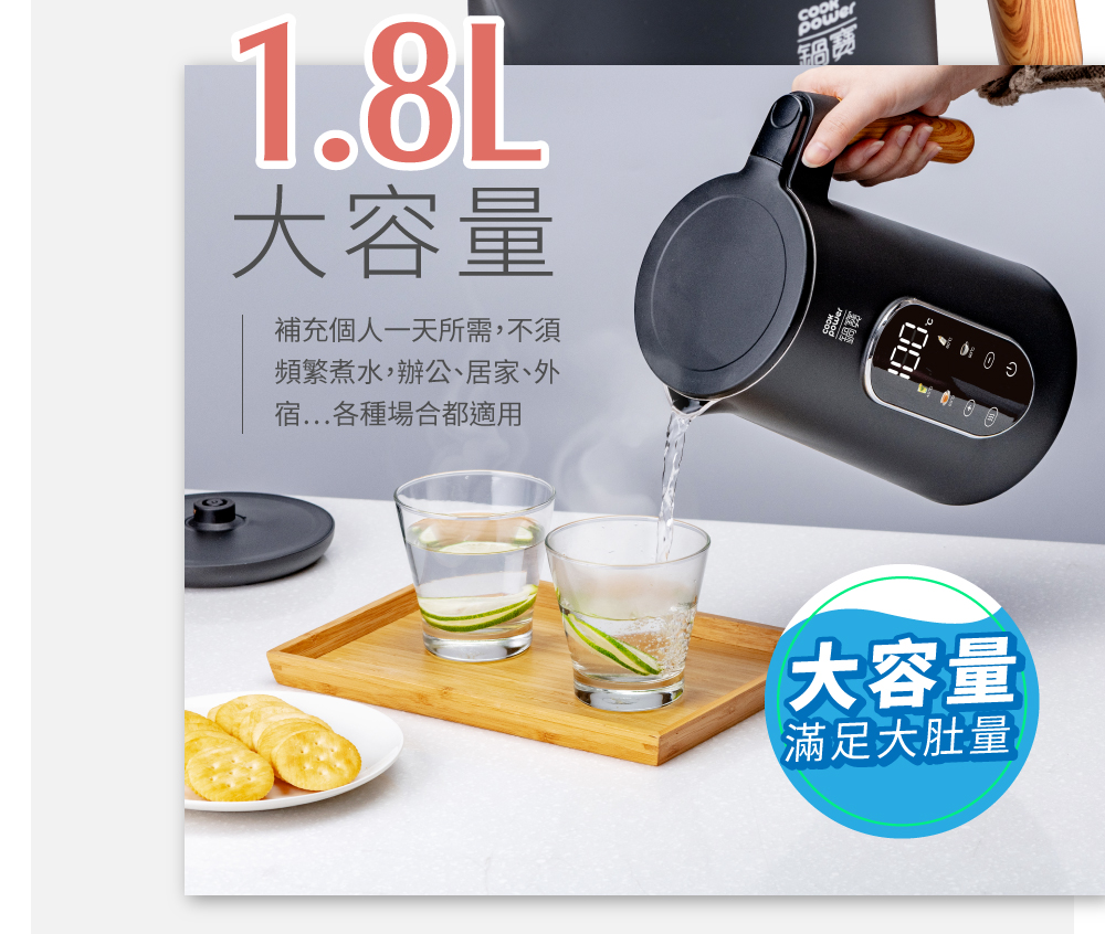 频繁煮水,办公、居家、外