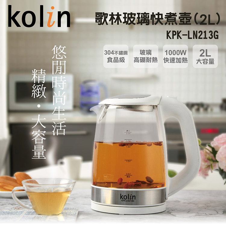 食品级 高硼耐热 快速加热 大容量