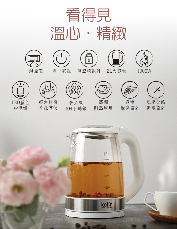 304不锈钢