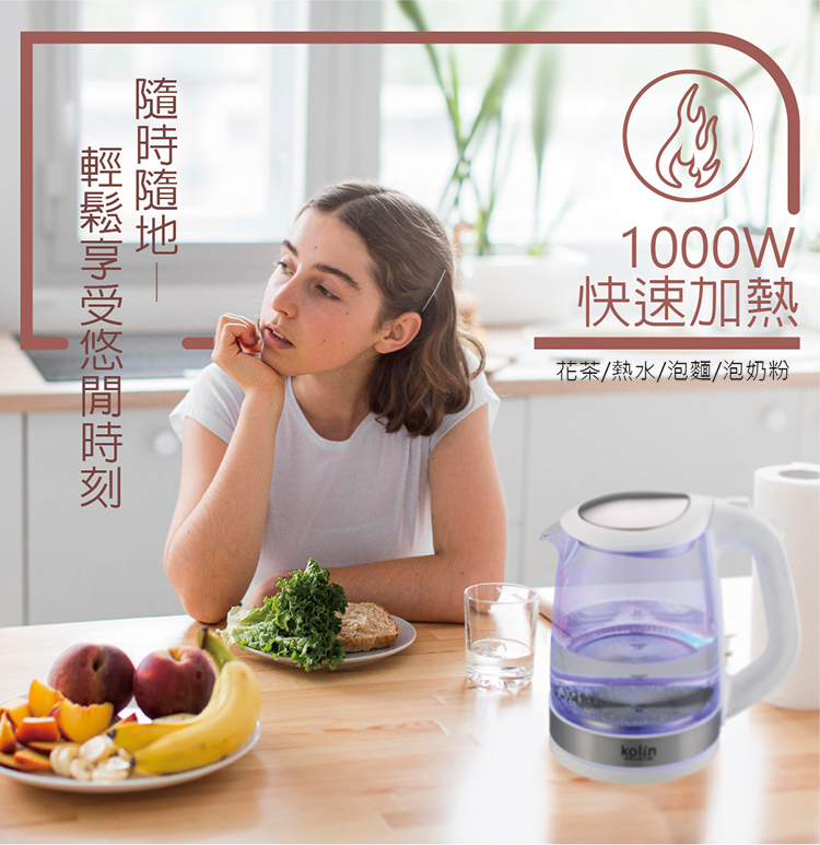 快速加热 花茶热水泡面泡奶粉 随时随地 轻松享受悠闲时刻 