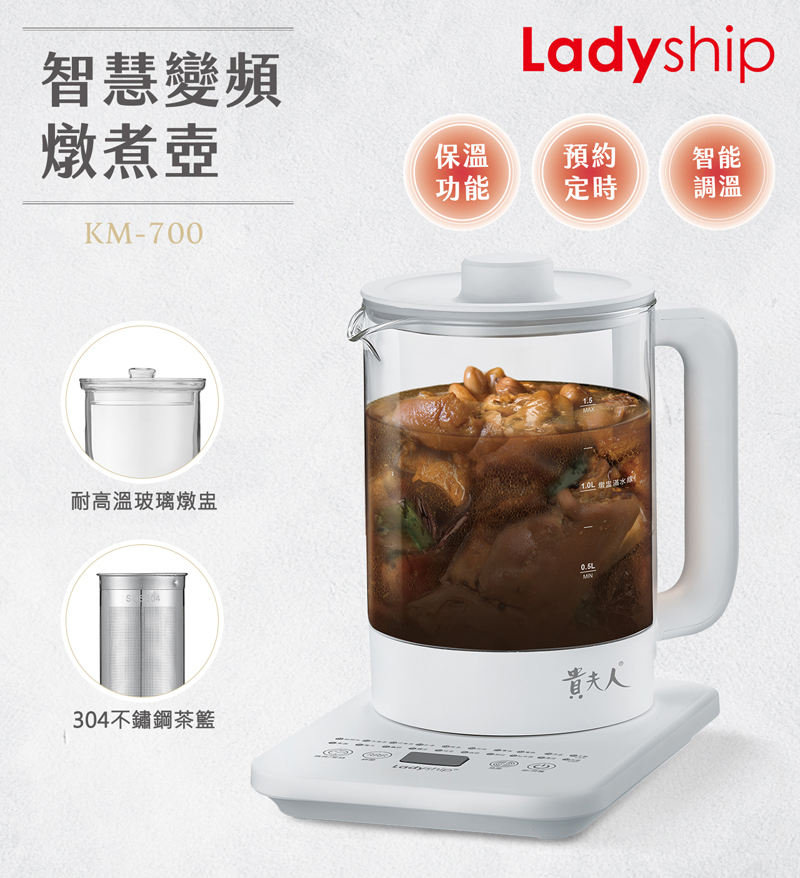 304不锈钢茶篮