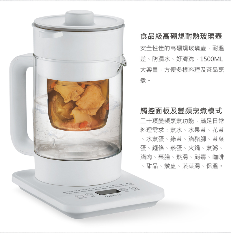 差、防漏水、好清洗,1500ML