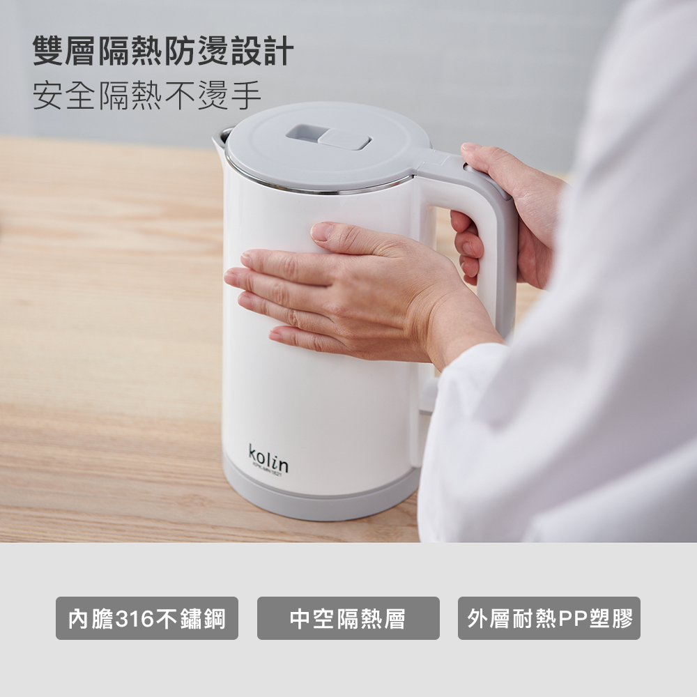 双层隔热防烫设计 安全隔热不烫手 中空隔热层 外层耐热PP塑胶 内胆316不锈钢 