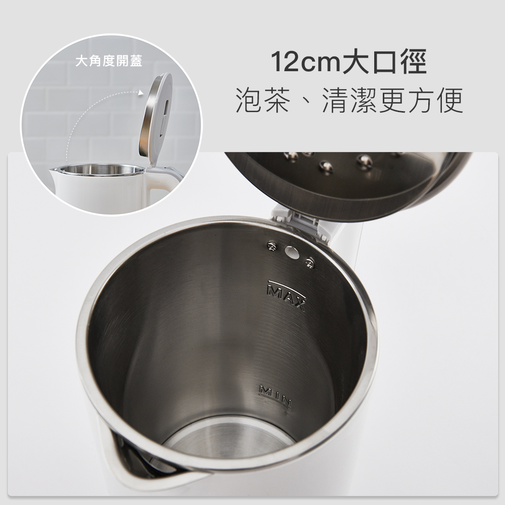 12cm大口径 泡茶、清洁更方便 大角度开盖 