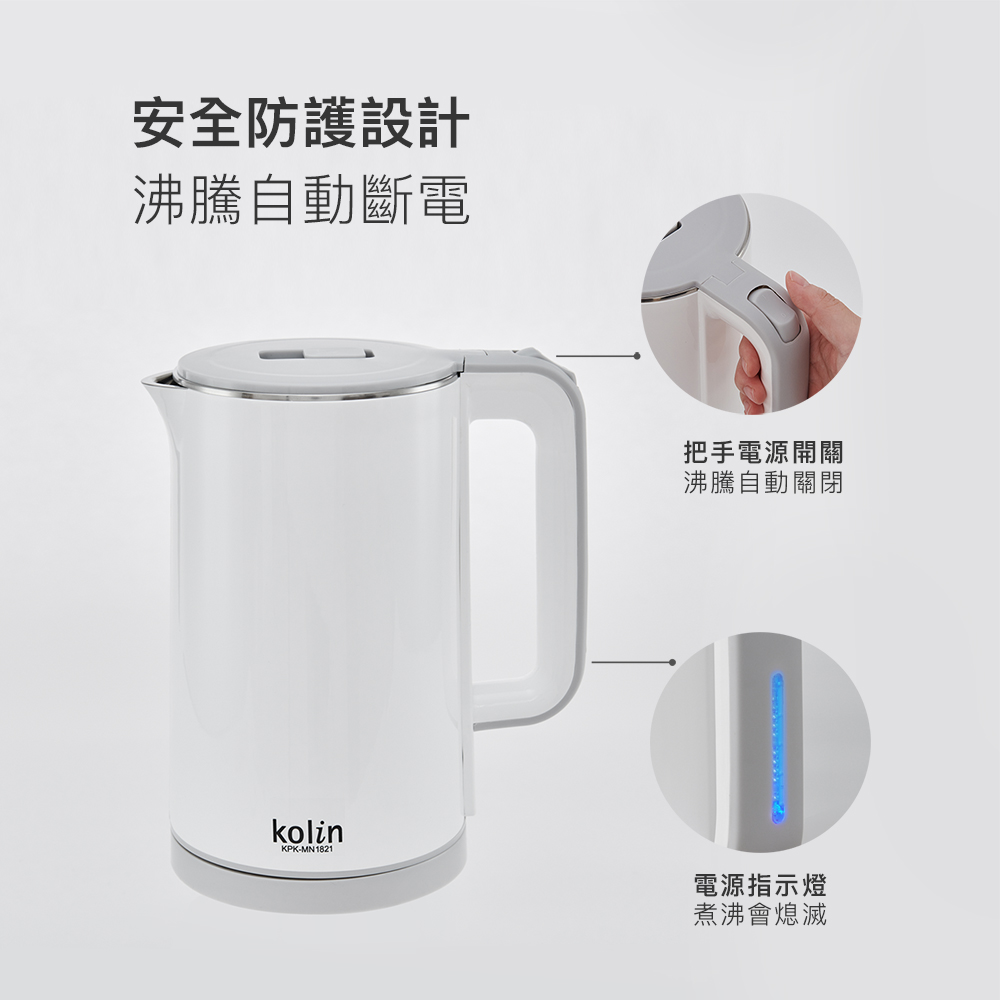 安全防护设计