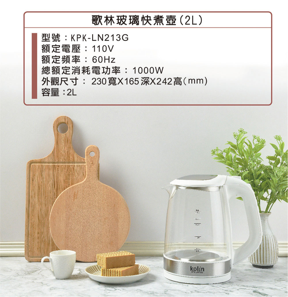 外观尺寸230宽X165 深X242高mm