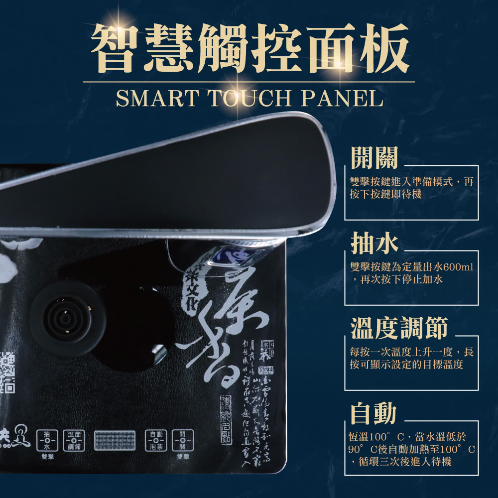 双击按键为定量出水600ml