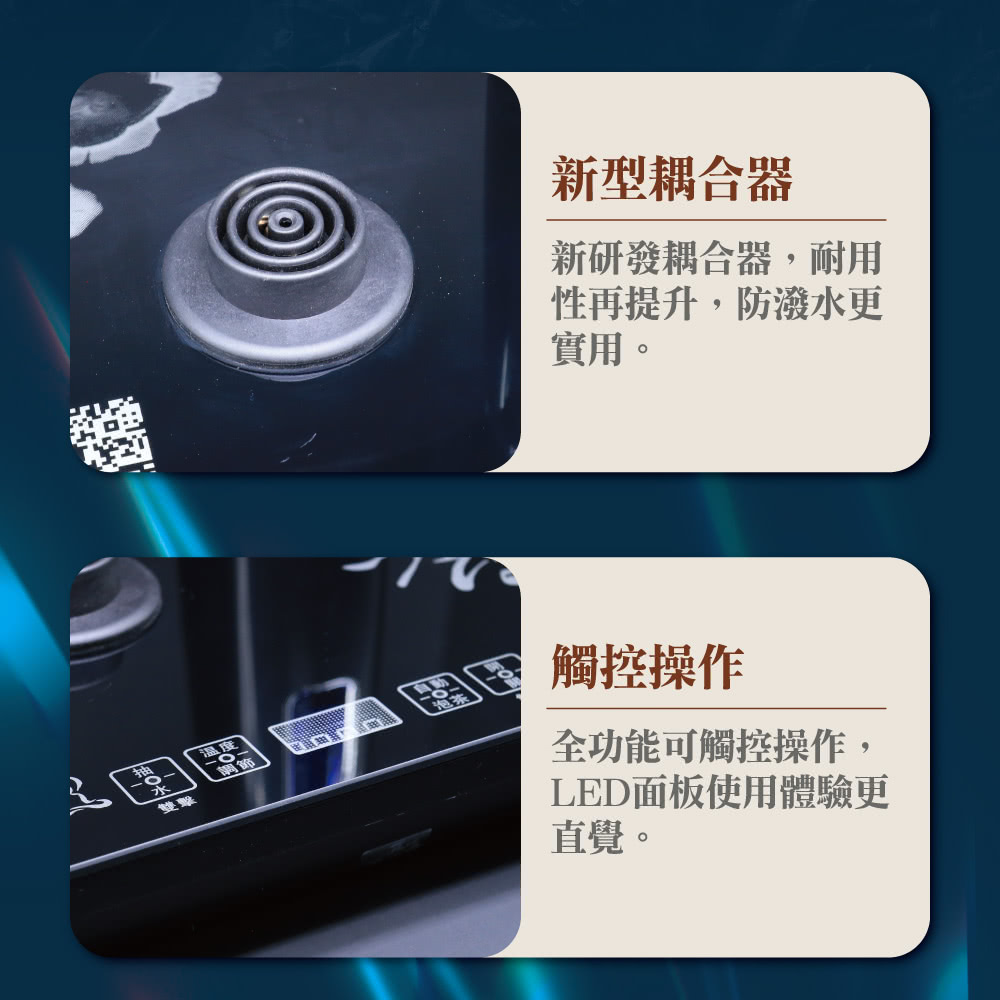LED面板使用体验更
