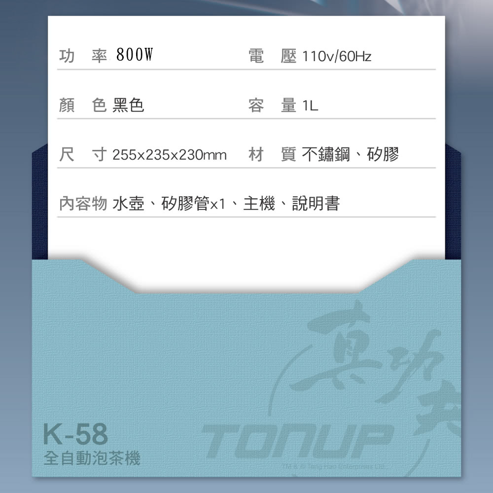 尺寸255x235x230mm 材 质 不锈钢、矽胶