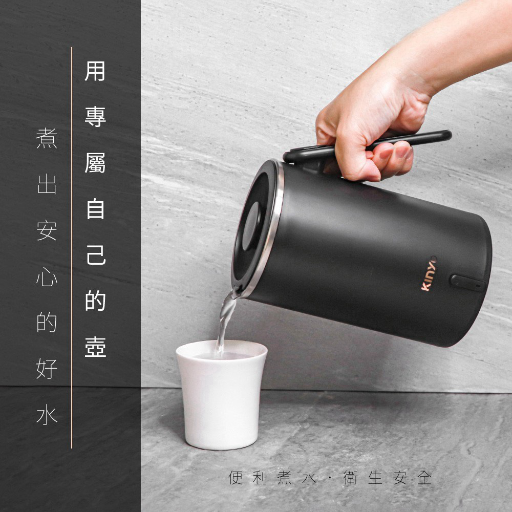 煮出安心 用 专属自己的壶 便利煮水卫生安全 