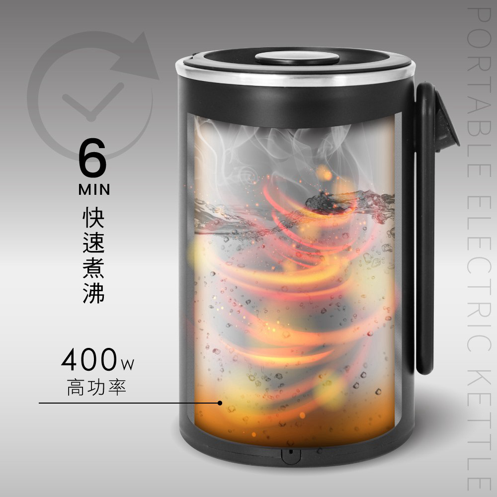 6快速煮沸 高功率 