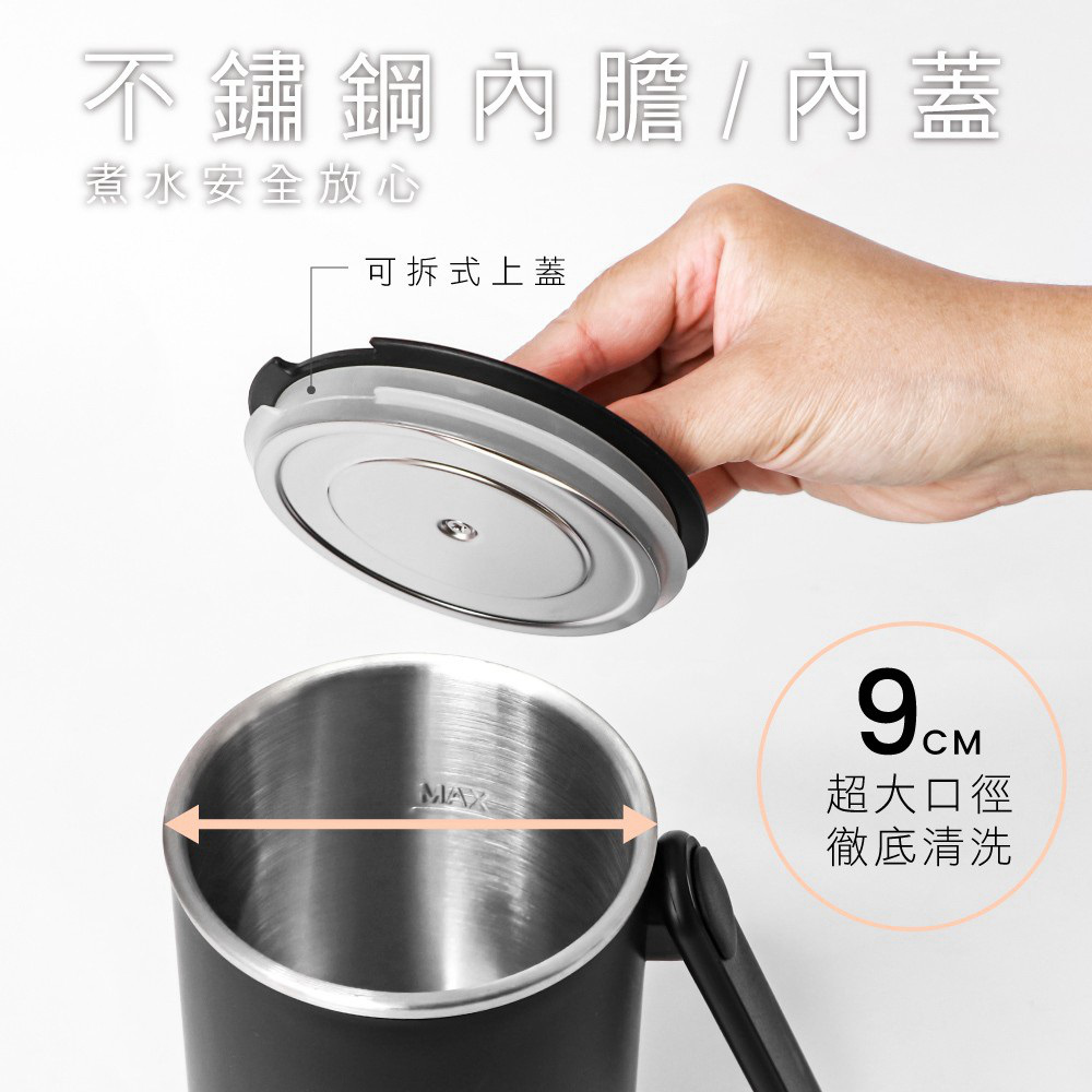 不锈钢内胆  内盖 煮水安全放心 可拆式上盖 超大口径 彻底清洗 