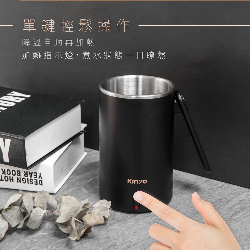 单键轻松操作 降温自动再加热 加热指示灯,煮水状态一目了然 