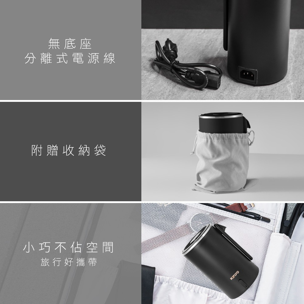 无底座 分离式电源线 附赠收纳袋 小巧不占空间 旅行好携带 