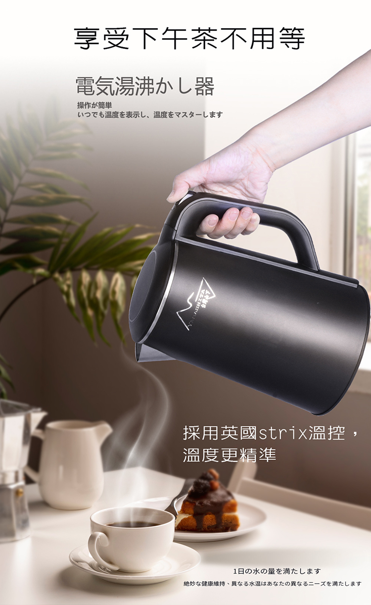 绝妙健康维持、 异水温异満