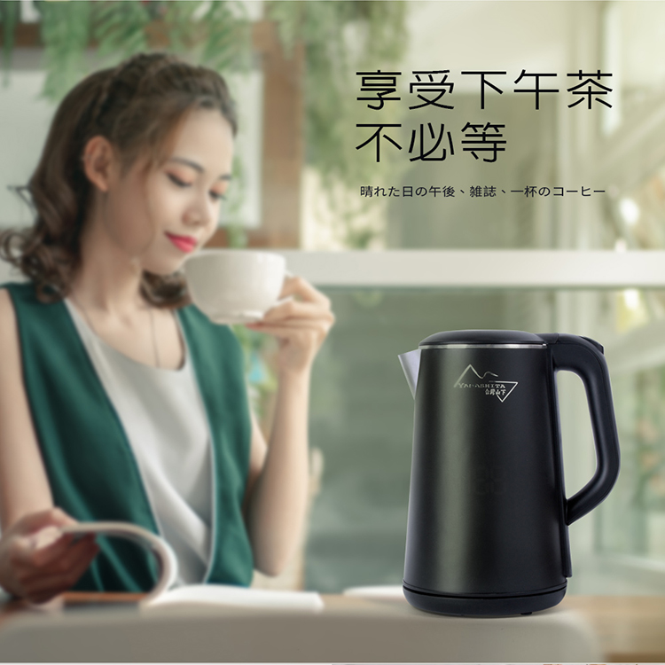 享受下午茶 不必等 晴九大日午后、杂志、一杯口一比一 台湾山下 
